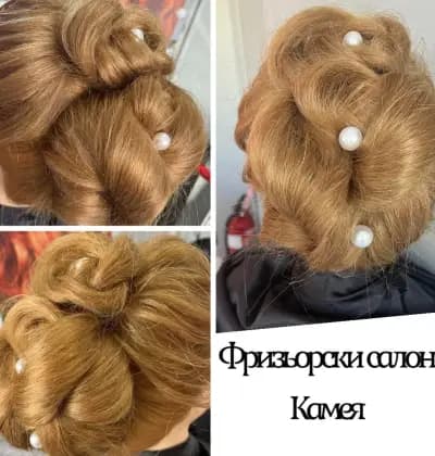 Фризьорски салон "Камея" Монтана