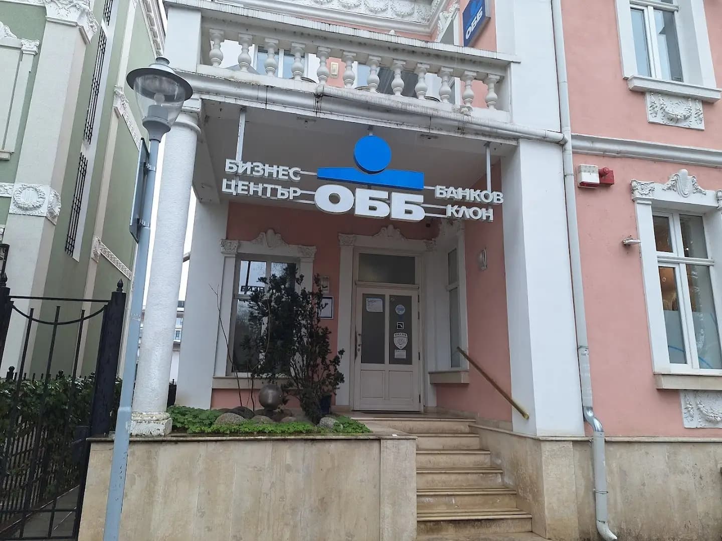 ОББ клон Плевен - бизнес център за клиенти с годишен оборот над 1 млн. евро