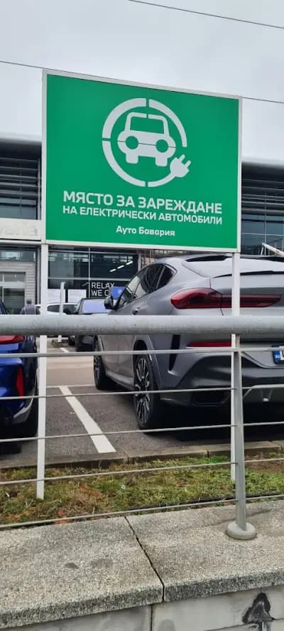 BMW Auto Bavaria