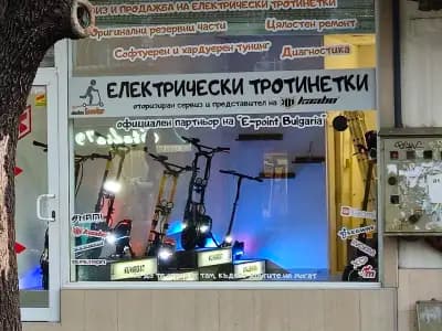 Електрически тротинетки Варна - оторизиран сервиз, продажба на електрически тротинетки и резервни части