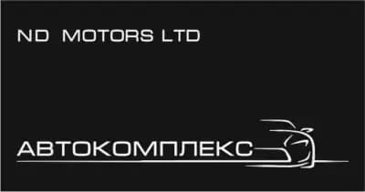 Автосервиз НД Моторс