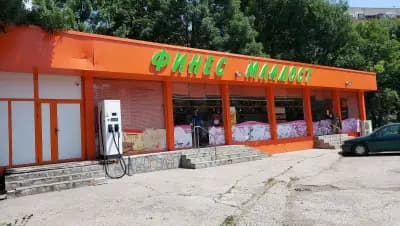 Станция за зареждане Fines