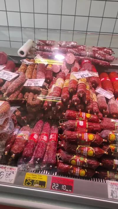 Месарница Финес Пловдив