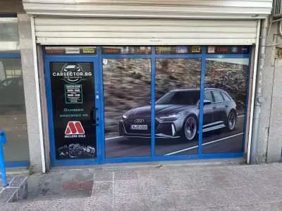 CarSector.BG