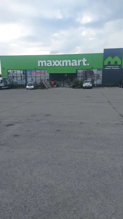 Maxxmart - Приморско