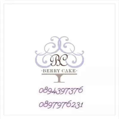 Сладкарски цех Berry Cake