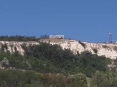 БУКВИТЕ
