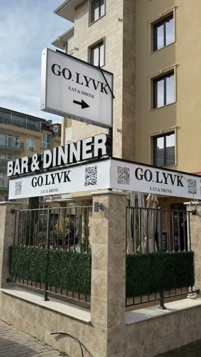 GO.LYVK Sunny Beach