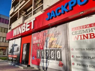 WINBET Димитровград