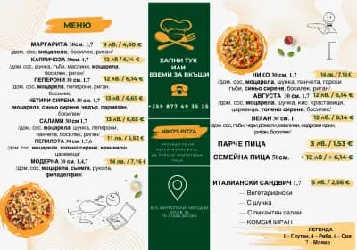 Niko`S Pizza