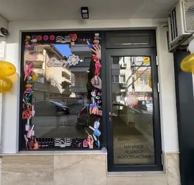 Daisy NAIL CARE