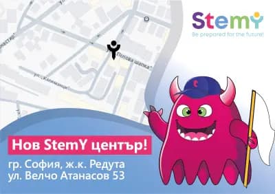 Стеми Редута / StemY Reduta