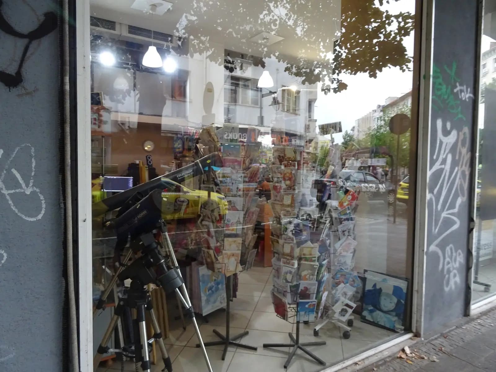 Кодак Експрес