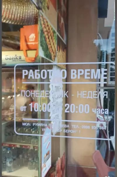 Златното пиле