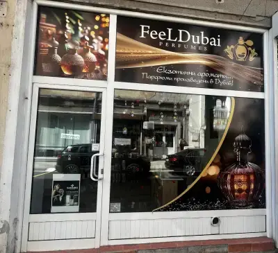 Магазин за парфюми FeeLDubai