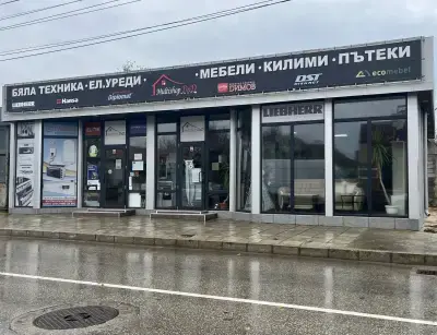 Multishop D&D