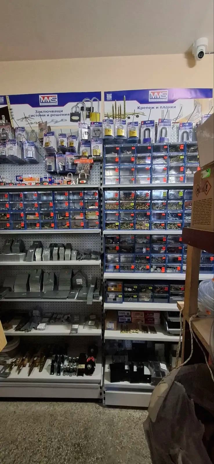 ЕТ Воденичаров