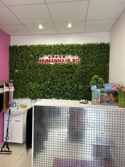 Humanhair.bg Хюман Хаир БГ