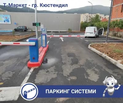 ЕН ЕР ДЖИ СОФТ ЕООД, NRJSOFT LTD.
