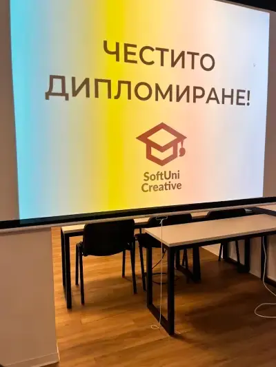 SoftUni Creative