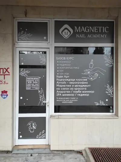 Рекламна агенция Буржоазия