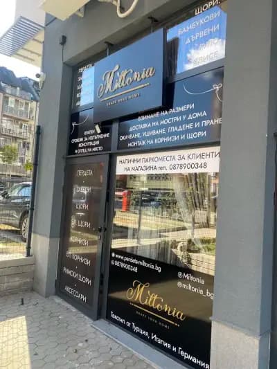 Рекламна агенция Буржоазия