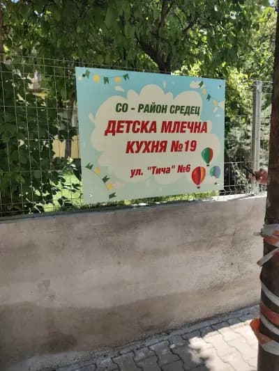 Зизу Визу