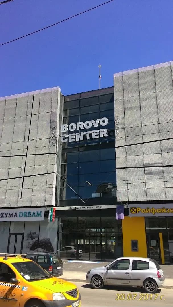 Пазар „Борово“
