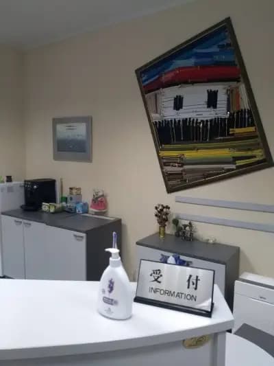 Ина трейдинг