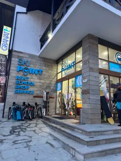Ski Point rental center / Ски Пойнт Рент