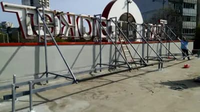 Търговски комплекс "Изгрев"