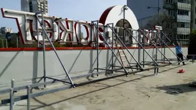 Търговски комплекс "Изгрев"