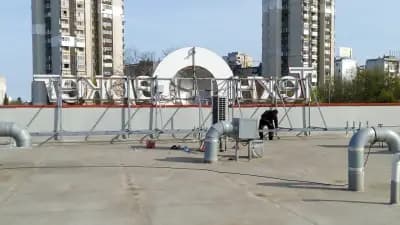 Търговски комплекс "Изгрев"