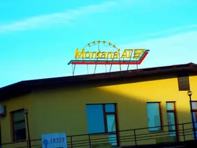 Автогара Монтана