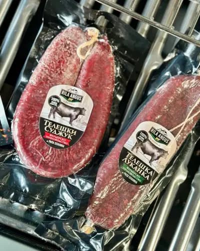 Rila Angus Farm Market