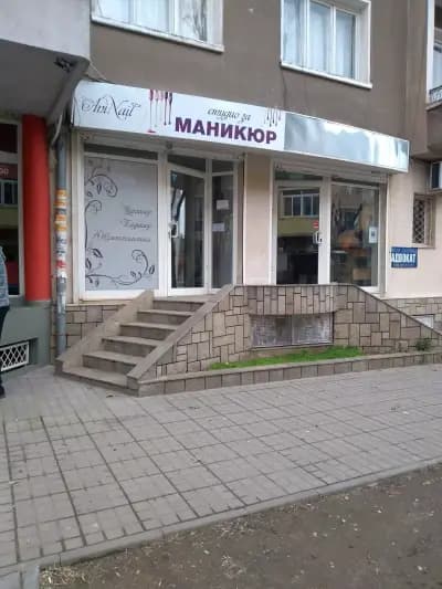 Студио за маникюр