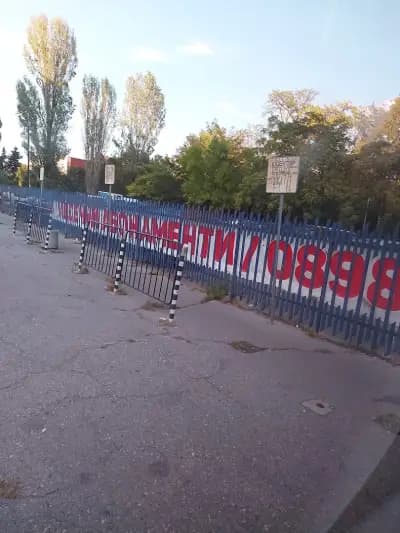 Автогара Подуяне