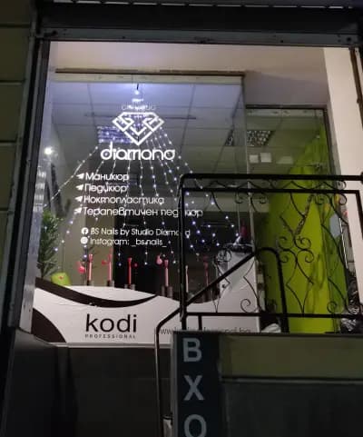 Studio Diamond