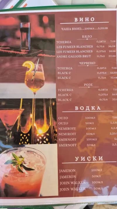 Бистро Акра-Ф