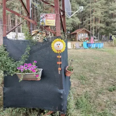 КАПАНА НА КАПИТАНА