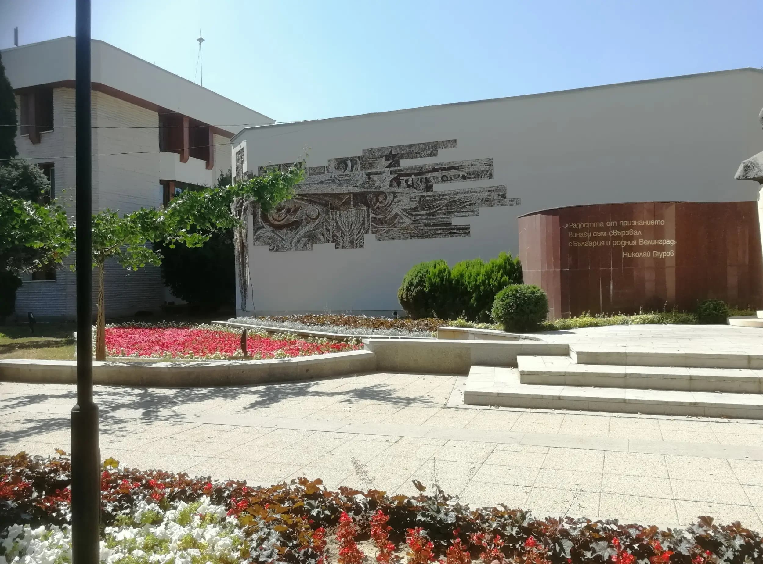 Пицария Венеция