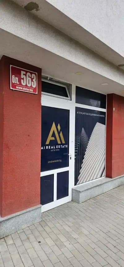 A.I. Real Estate LTD - Андромеда имоти ЕООД