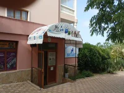 Ветеринарна клиника Бяла д-р Грозданов