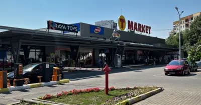 Форум Тракия