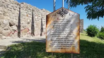 Крепост „Перистера“