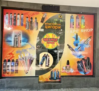 Orange Vape Shop Електронни цигари Кърджали