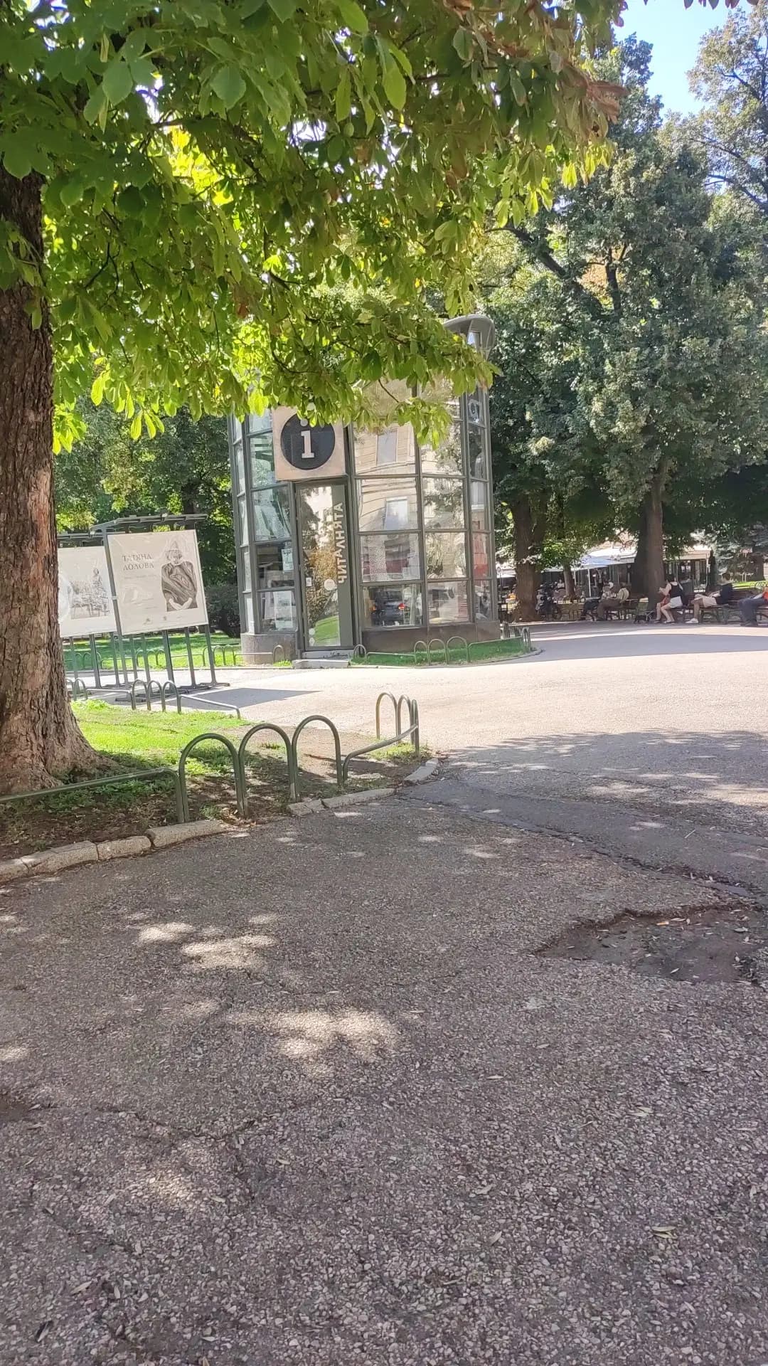 ТИЦ - читАлнЯта