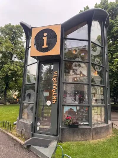 ТИЦ - читАлнЯта