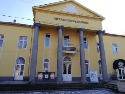 Образцово народно читалище "Будилник" 1898 - град Ракитово