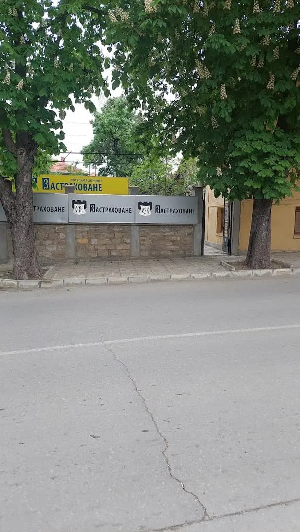 ЗАД "ОЗК Застраховане" АД